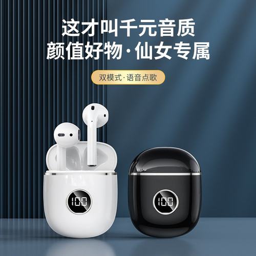 政府补贴曼哈顿德国进口柏林之声音质X88无线蓝牙耳机高颜值运动