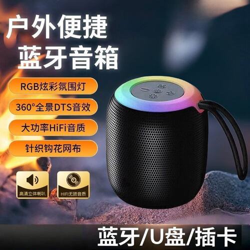 政府补贴德国进口十大名牌柏林之声蓝牙音箱车载音响超长续航高音