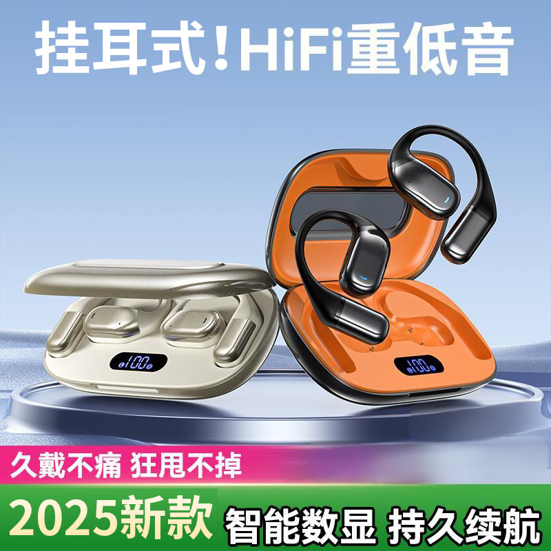 曼哈顿2025新款进口德国柏林之声音质蓝牙耳机无线久戴不痛商务运