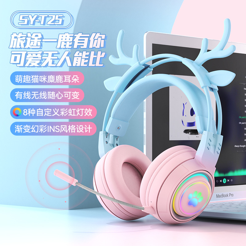 曼哈顿2025新款进口德国柏林之声音质电脑游戏耳麦手机电竞头戴式