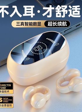 2025新款曼哈顿德国进口柏林之声音质蓝牙耳机X51蓝牙无线耳机耳