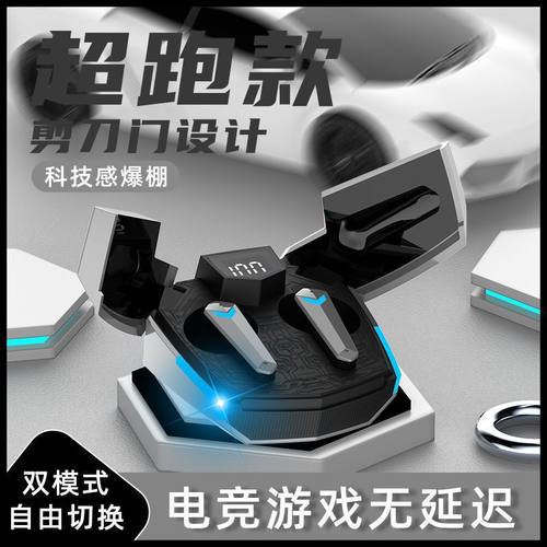 政府补贴曼哈顿德国进口柏林之声音质JX20无线蓝牙耳机入耳式游戏