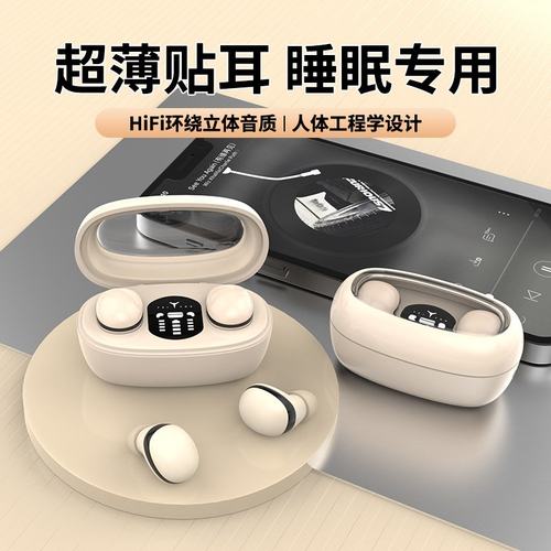 政府补贴曼哈顿德国进口柏林之声音质MINI13S超迷你蓝牙耳机隐形