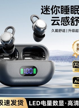 2025新款曼哈顿德国进口柏林之声音质X66Pro降噪蓝牙耳机无线迷你