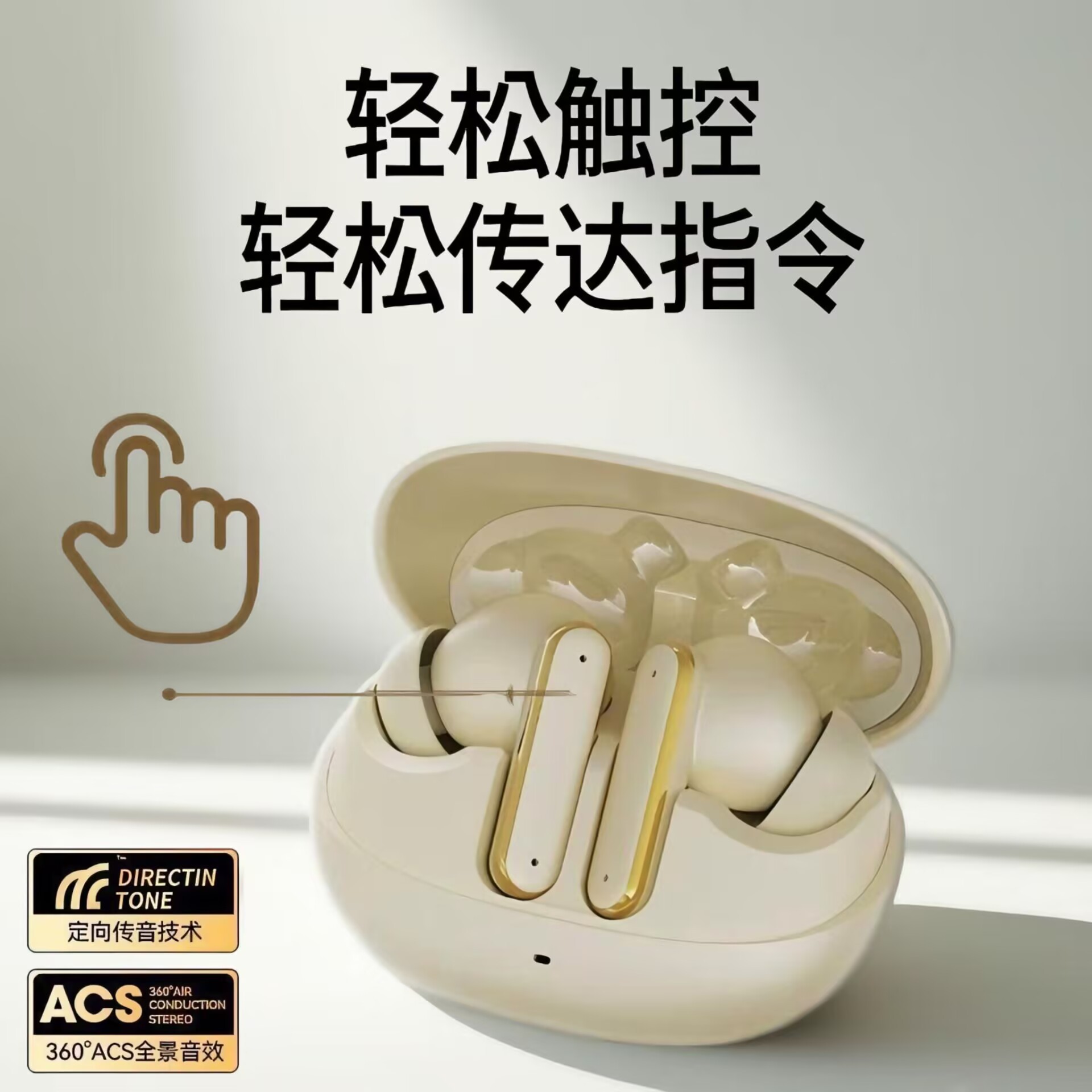 曼哈顿2025新款进口德国柏林之声音质Q无线蓝牙耳机入耳式降噪运