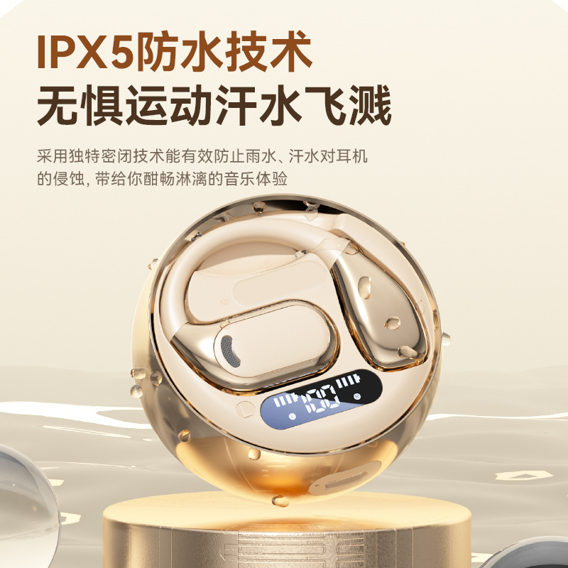 曼哈顿2025新款进口德国柏林之声音质M76蓝牙耳机挂耳式超长续航