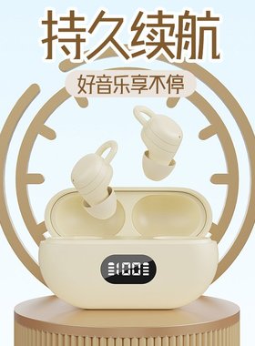 2025新款曼哈顿德国进口柏林之声音质睡眠耳机X66蓝牙耳机降噪男