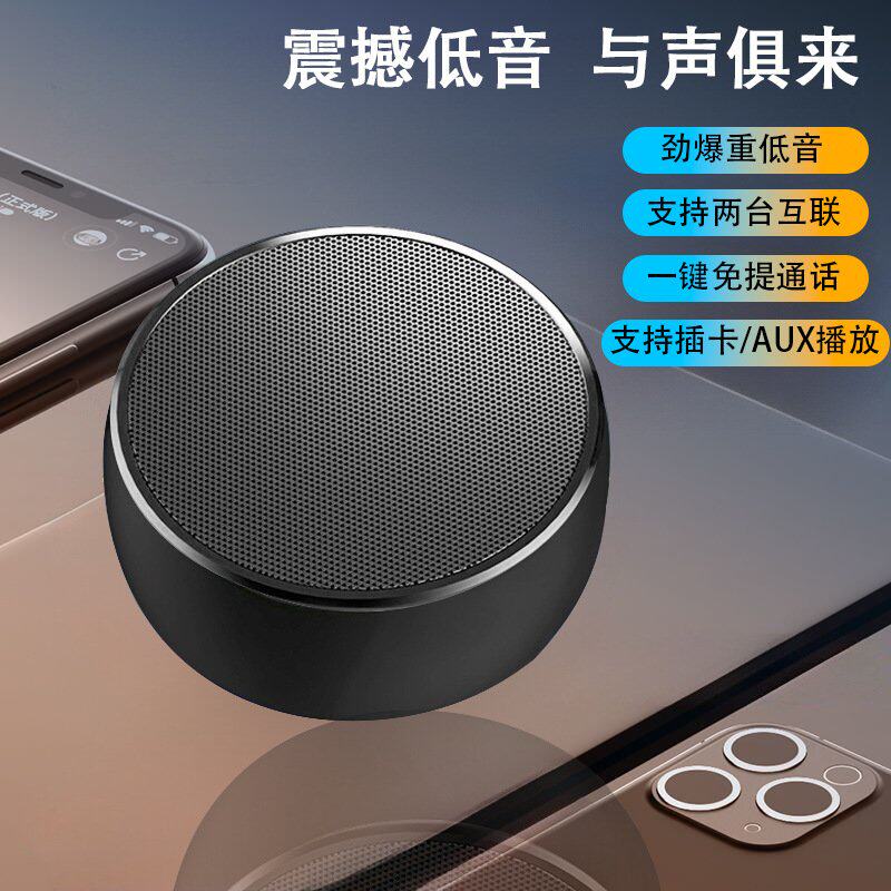 政府补贴德国进口十大名牌柏林之声金属质感蓝牙音箱家用迷你高音