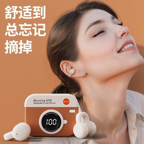 政府补贴曼哈顿德国进口柏林之声音质蓝牙耳机Q87无线不入耳运动