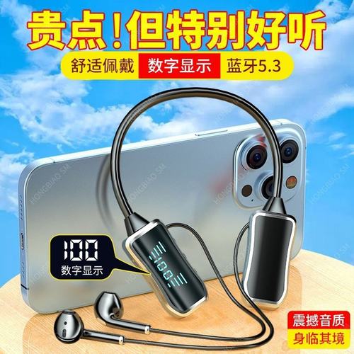 政府补贴曼哈顿德国进口柏林之声音质XY/060挂脖蓝牙耳机跑步k歌