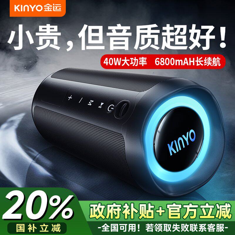 十大名牌曼哈顿柏林之声德国进口音质大功率低音炮蓝牙音响超重低