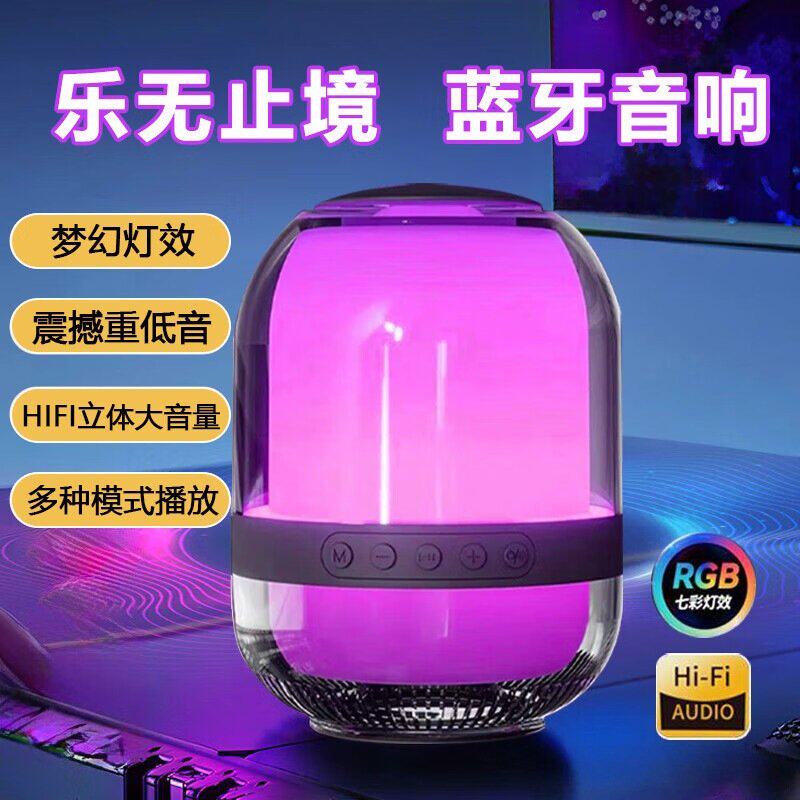 政府补贴德国进口十大名牌柏林之声无线蓝牙音箱RGB酷炫光效低音