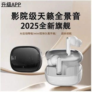 政府补贴曼哈顿德国进口柏林之声音质902APP版 蓝牙耳机无线降噪入