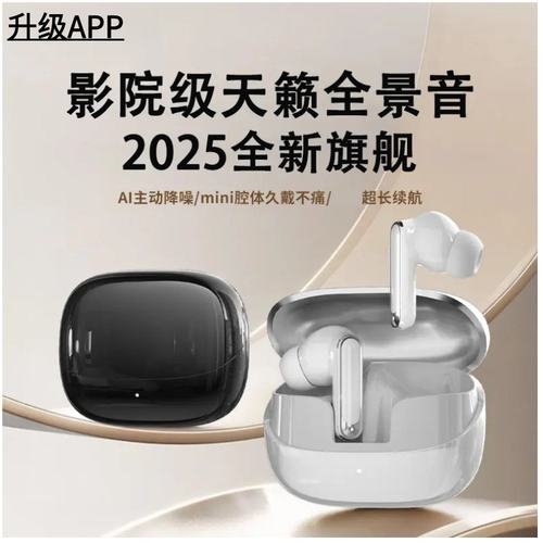 政府补贴曼哈顿德国进口柏林之声音质902APP版蓝牙耳机无线降噪入