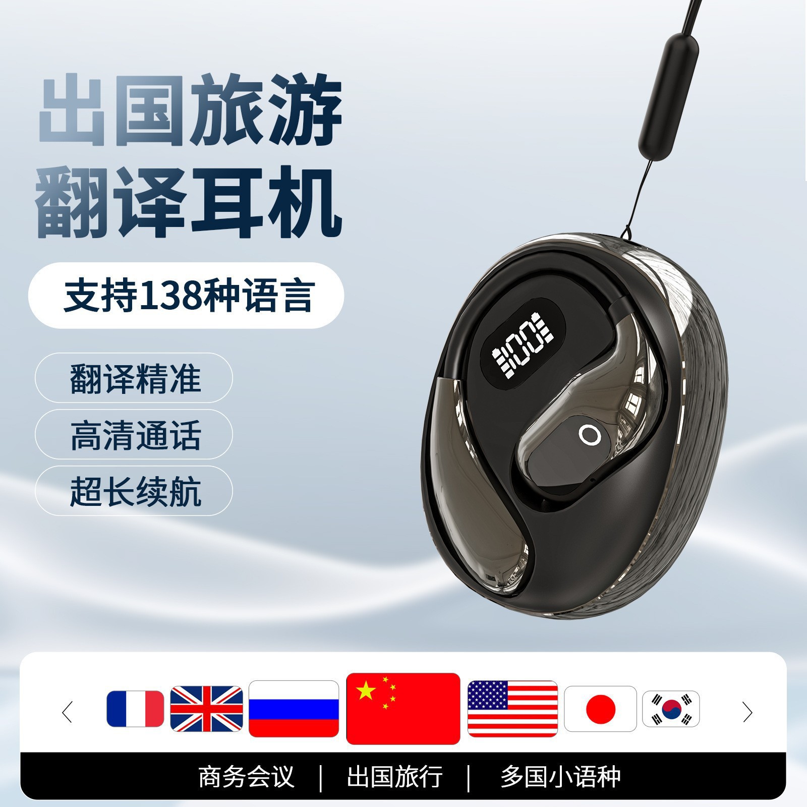 曼哈顿2025新款进口德国柏林之声音质XG99蓝牙耳机智能AI翻译挂耳