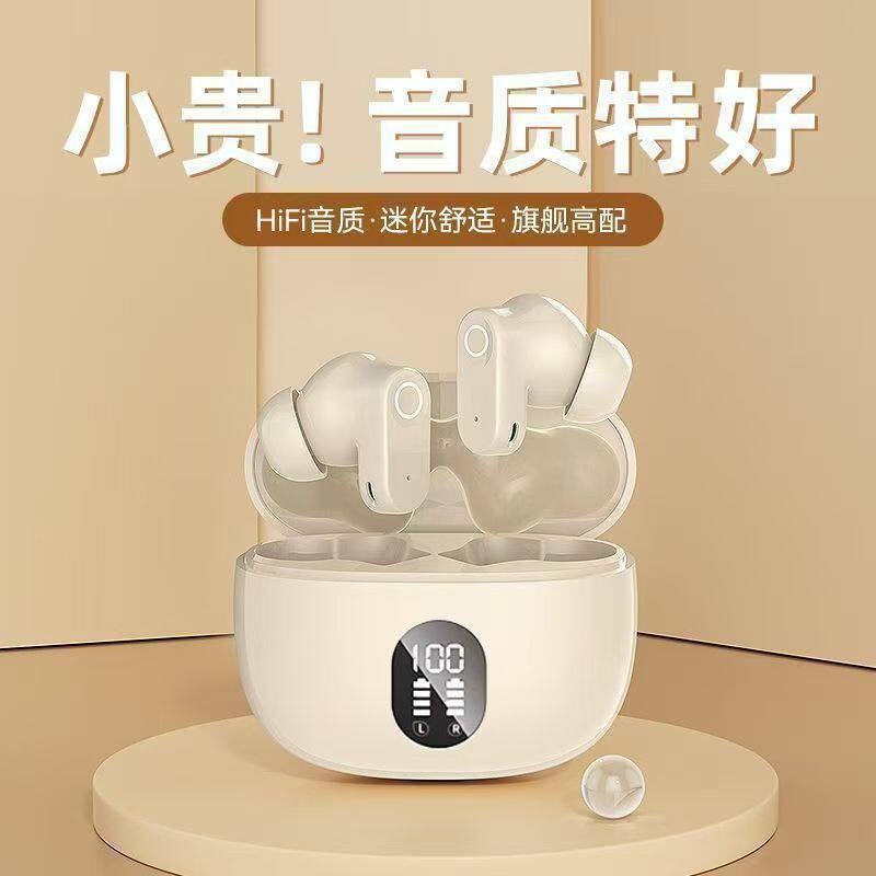 政府补贴曼哈顿德国进口柏林之声音质 无线蓝牙耳机高音质真无线