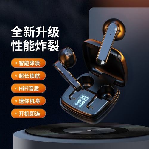 政府补贴曼哈顿德国进口柏林之声音质T26蓝牙耳机半入耳降噪智能