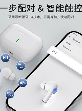 2025新款曼哈顿德国进口柏林之声音质年SP13入耳式降噪无线蓝牙耳