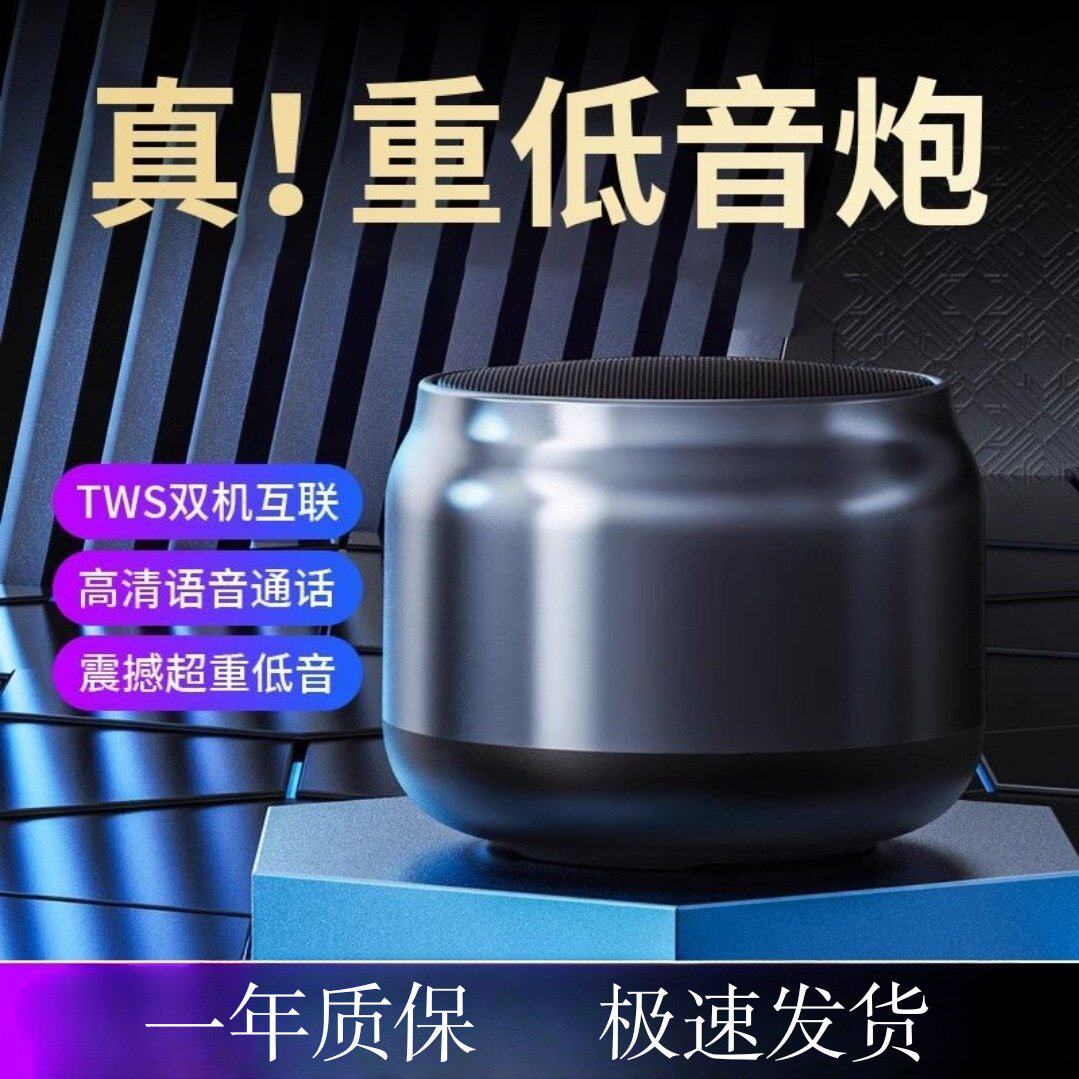 十大名牌曼哈顿柏林之声德国进口音质S16无线蓝牙音响低音炮家用