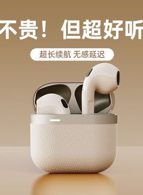 政府补贴曼哈顿德国进口柏林之声音质bnr无线蓝牙耳机入耳式高音