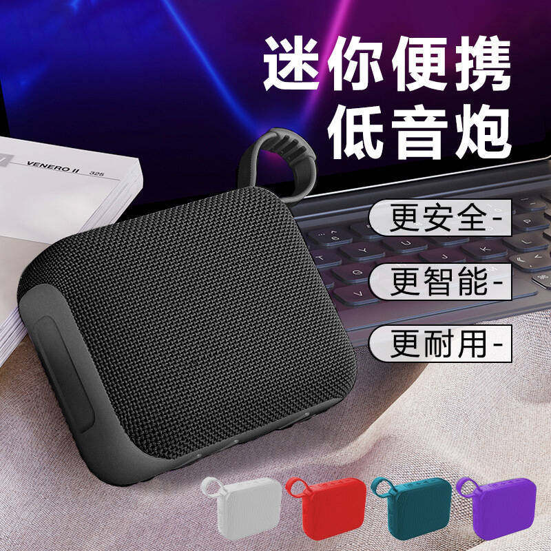 十大名牌曼哈顿柏林之声德国进口音质无线蓝牙音箱小型高音质布艺