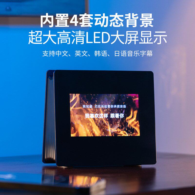 十大名牌曼哈顿柏林之声德国进口音质X26属意歌词音响Plus方屏滚