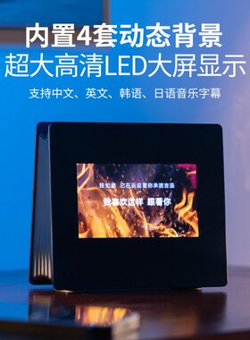 十大名牌曼哈顿柏林之声德国进口音质X26属意歌词音响Plus方屏滚