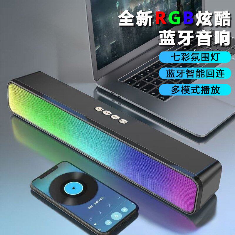 十大名牌曼哈顿柏林之声德国进口音质炫彩光效无线蓝牙音箱桌搭电