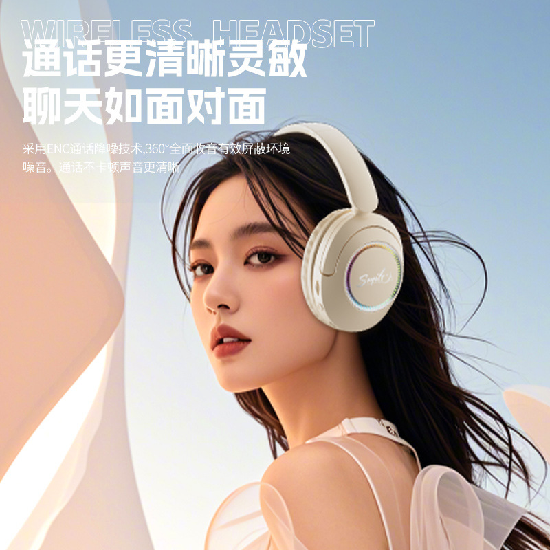 曼哈顿2025新款德国柏林之声外贸游戏无线头戴式蓝牙耳机RGB发光