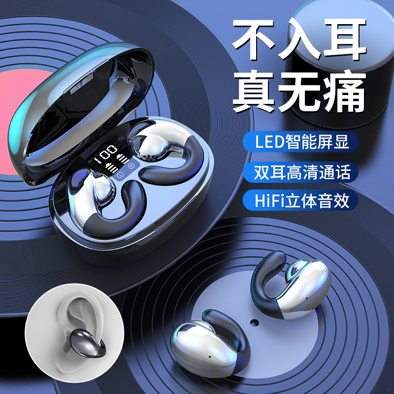 曼哈顿2025新款进口德国柏林之声音质S9无线蓝牙耳机双耳不入耳迷