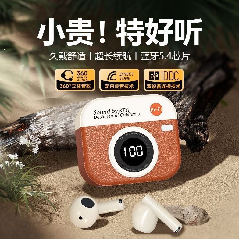 2025新款德国进口柏林之声蓝牙耳机无线降噪入耳式超长续航高音质