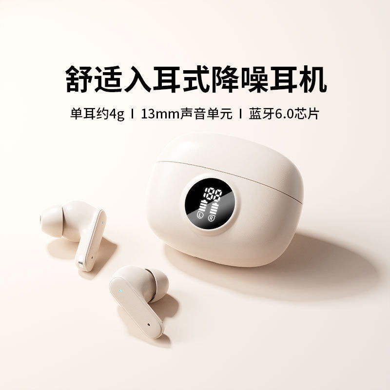 政府补贴曼哈顿德国进口柏林之声音质Y375蓝牙耳机入耳式超长续航