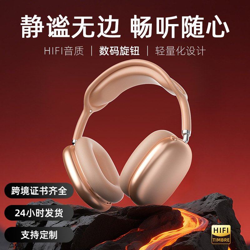 2025新款曼哈顿德国进口柏林之声音质头戴式耳机超长续航HIFI音质