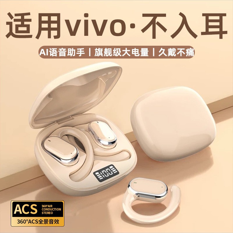 曼哈顿2025新款进口德国柏林之声音质X9挂耳式无线蓝牙耳机长续航