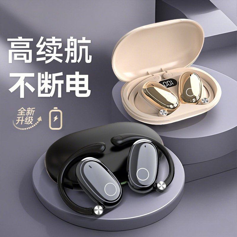 政府补贴曼哈顿德国进口柏林之声音质M3无线蓝牙耳机超长续航运动