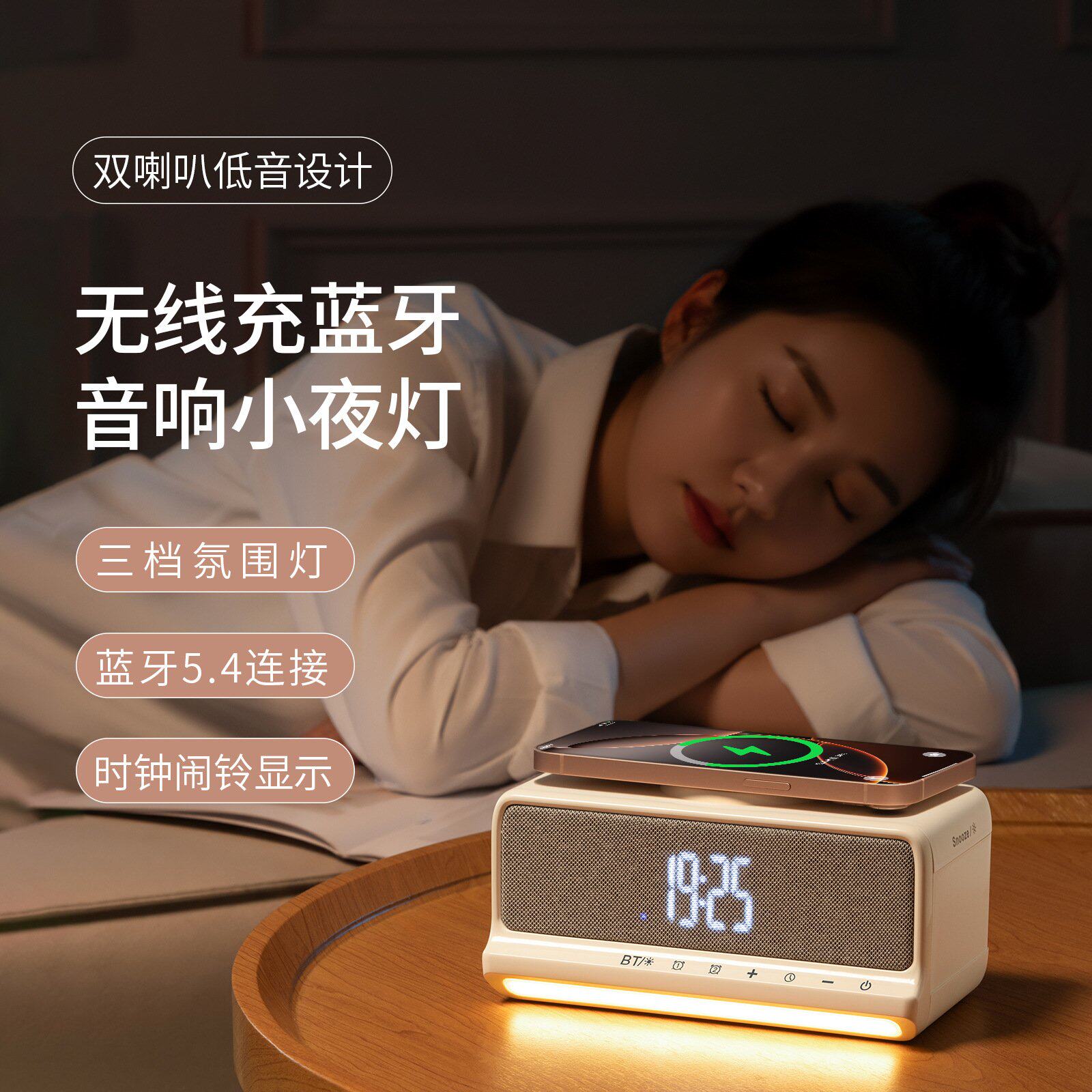 政府补贴德国进口十大名牌柏林之声蓝牙音箱15W无线充电器音响小