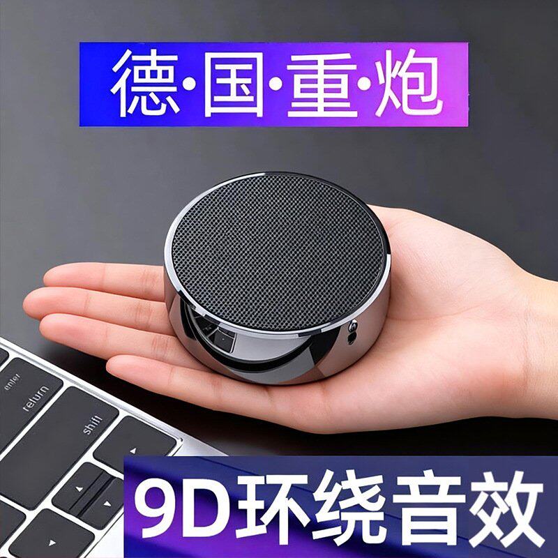 十大名牌曼哈顿柏林之声德国进口音质声卡漫无线迷你蓝牙音箱家用