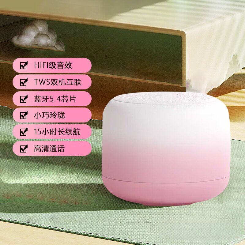 政府补贴德国进口十大名牌柏林之声渐变色马卡龙高颜值蓝牙音箱迷