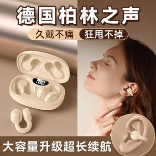 政府补贴曼哈顿德国进口柏林之声音质x58骨传导蓝牙耳机无线夹耳