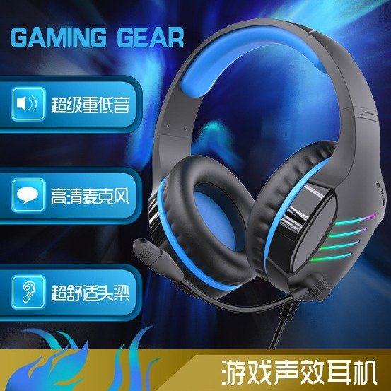 2025新款曼哈顿德国进口柏林之声音质有线头戴式耳机电竟吃鸡发光