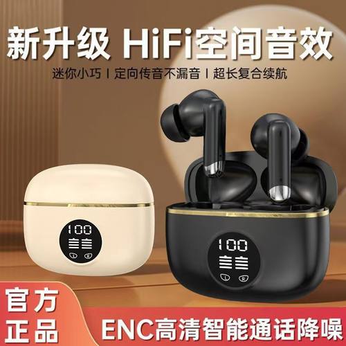 政府补贴曼哈顿德国进口柏林之声音质X90入耳式蓝牙耳机运动高音