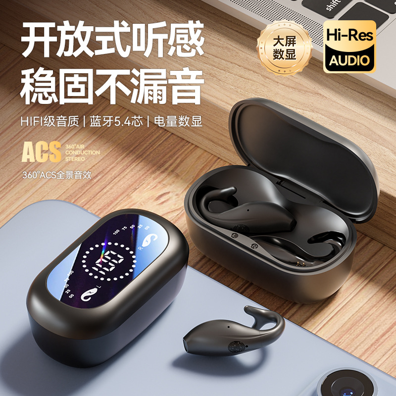 曼哈顿2025新款德国进口柏林之声音质耳机蓝牙数码运动无线降噪入