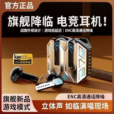 政府补贴曼哈顿德国进口柏林之声音质炫酷X39无线蓝牙耳机半入耳