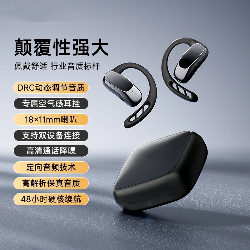 曼哈顿2025新款德国进口柏林之声音质ows蓝牙耳机挂耳佩戴不入耳