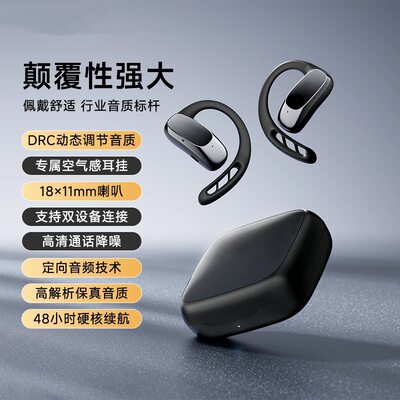 曼哈顿2025新款德国进口柏林之声音质ows蓝牙耳机挂耳佩戴不入耳