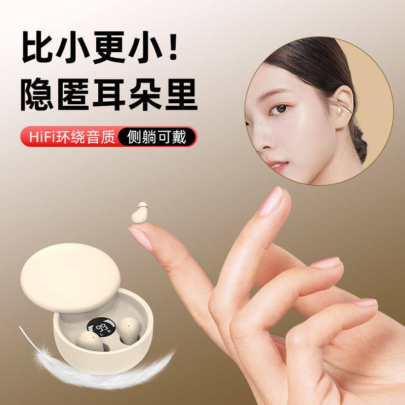 政府补贴德国进口十大名牌柏林之声蓝牙耳机SK 滑盖无线TWS入耳式