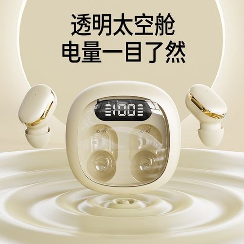 政府补贴曼哈顿德国进口柏林之声音质Q33无线蓝牙耳机入耳式高音