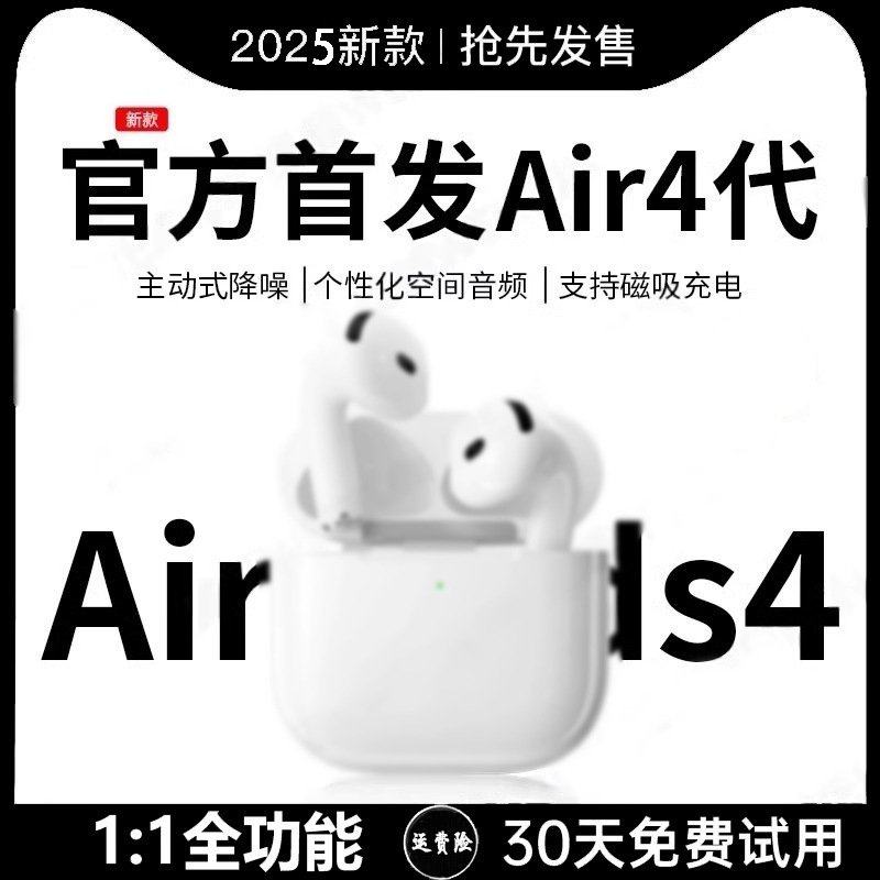 政府补贴曼哈顿德国进口柏林之声音质无线蓝牙耳机Ari7代主动降噪