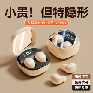 政府补贴曼哈顿德国进口柏林之声音质MINI13X 新舒适无线降噪睡眠