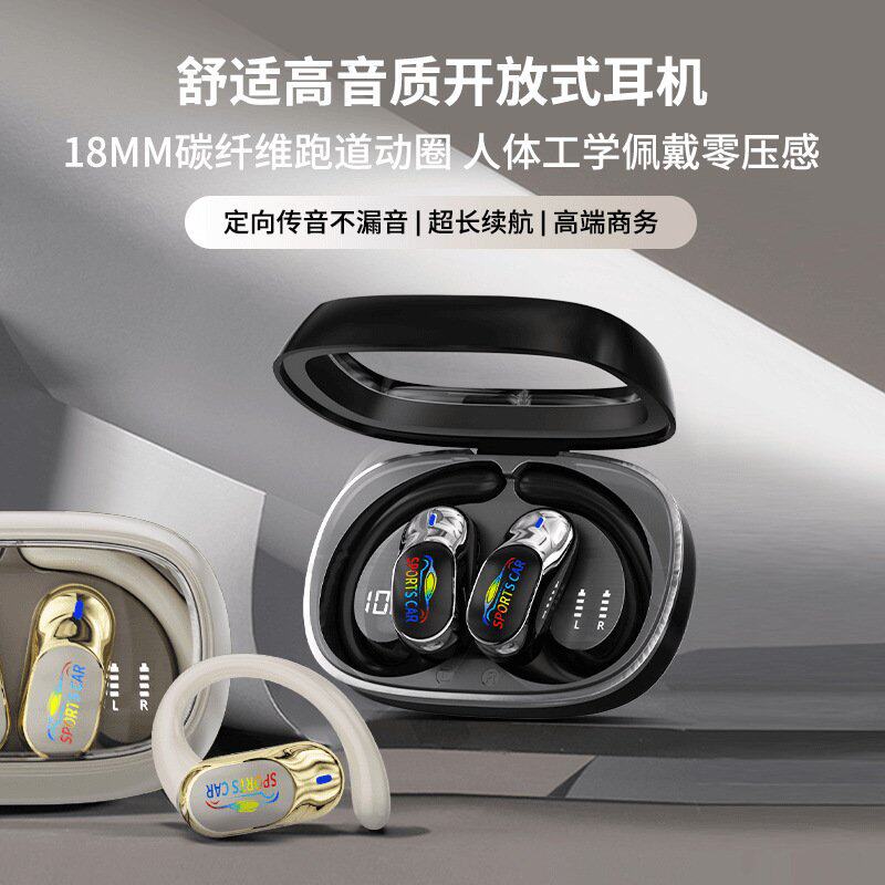 政府补贴曼哈顿德国进口柏林之声音质FD-20不入耳OWS无线蓝牙耳机